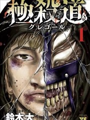 长篇漫画分区标签对照条目配图